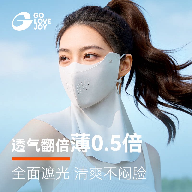 防晒面罩女夏季全脸护颈图片