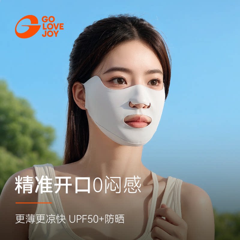 golovejoy户外防晒面罩跑步专用图片