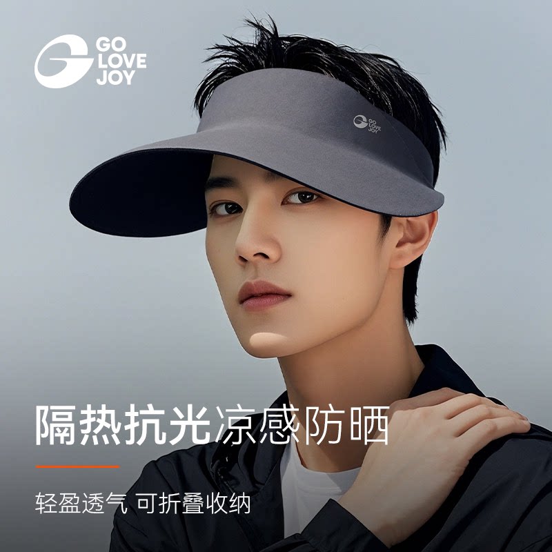 男生户外防晒必备！！轻量又透气图片