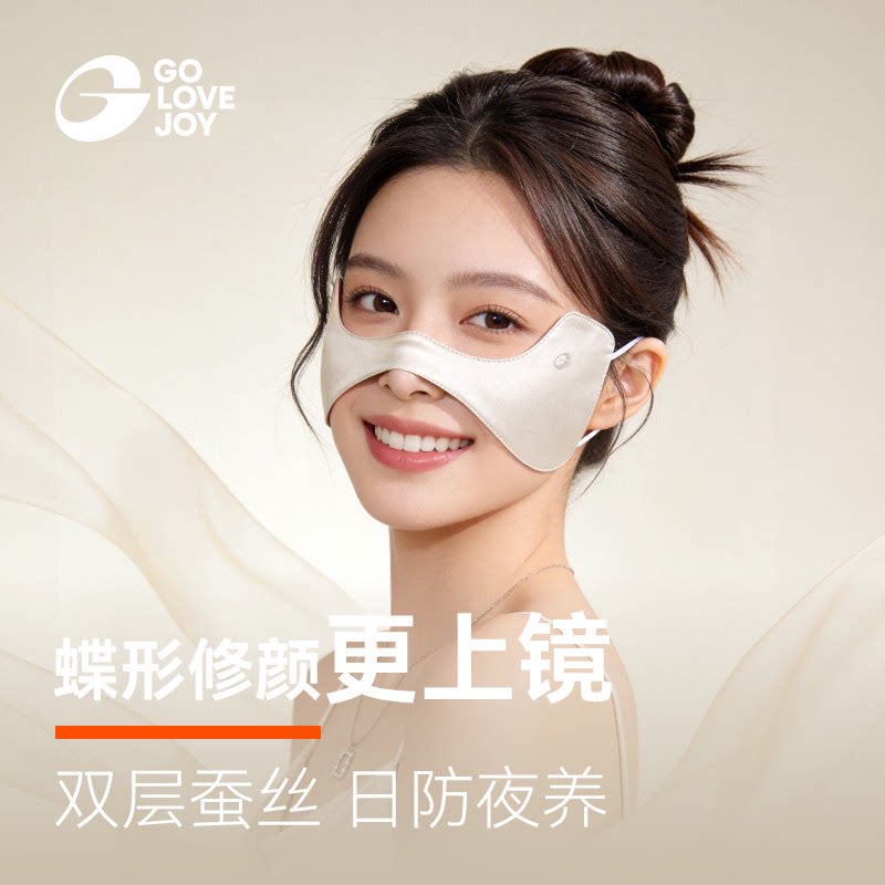 golovejoy真丝防晒面罩女夏透气图片