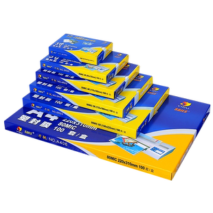 艺都千帆过塑膜A4照片塑封膜塑封膜A3/3寸5寸6寸7寸8寸照片膜过胶膜5.5C10C丝过塑纸相片过塑膜