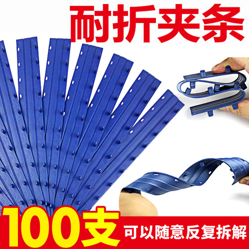 装订夹条100支/盒压边条包邮