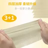 Бумажные салфетки, полотенце для домашнего использования, детская туалетная бумага