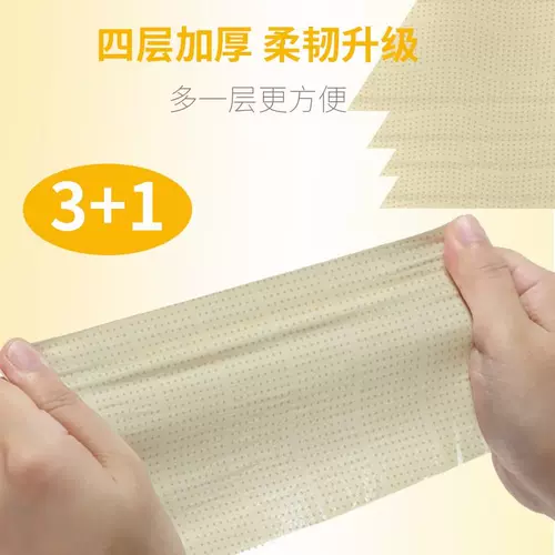 Бумажные салфетки, полотенце для домашнего использования, детская туалетная бумага