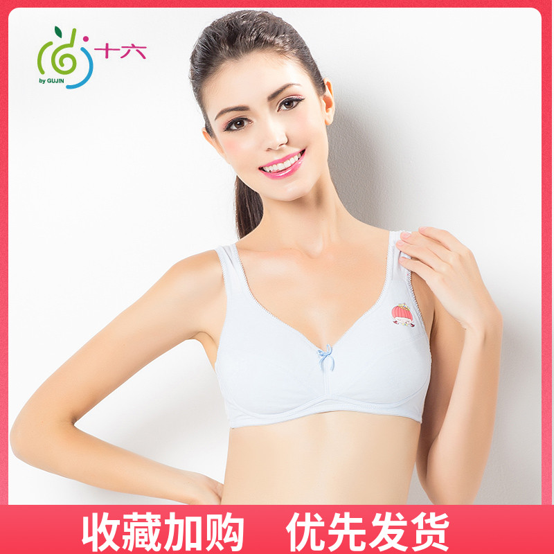 古今花氨棉薄款舒适后后搭全罩杯