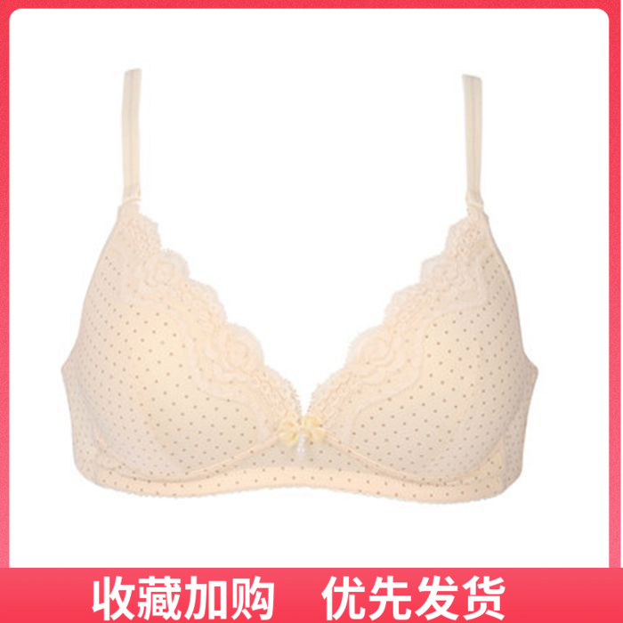 BLOSS无钢圈聚拢内衣女文胸罩