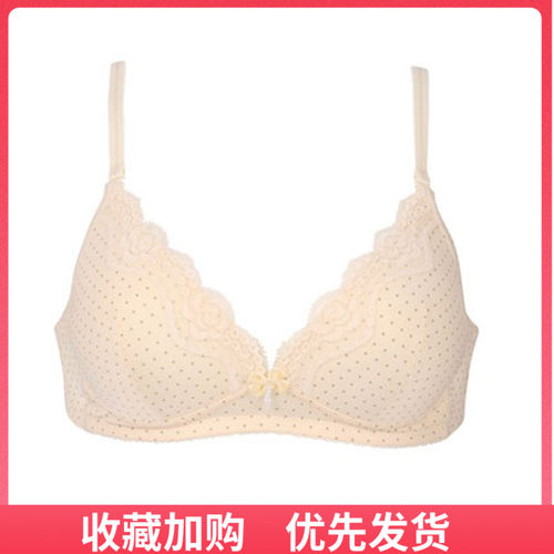 BLOSS无钢圈聚拢内衣女文胸罩