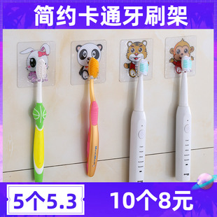 牙刷架牙刷挂架贴墙连排卡通牙刷托吸盘式粘贴无痕置物挂钩壁挂