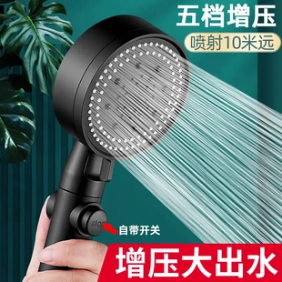 家用洗澡淋雨加压沐浴热水器软管浴霸莲蓬头 增压淋浴花洒喷头套装