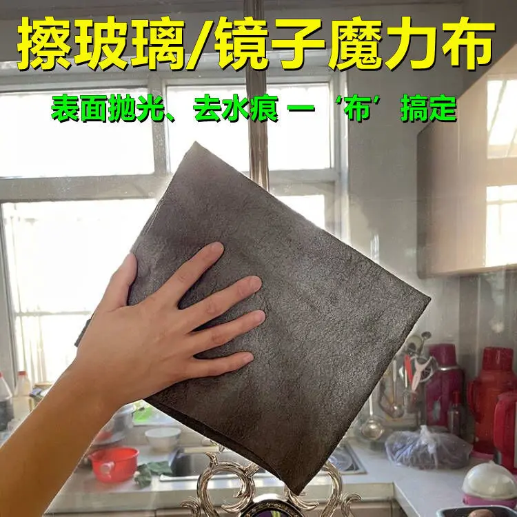 擦玻璃专用抹布无痕不掉毛魔力布无水印加厚吸水布家用擦镜子