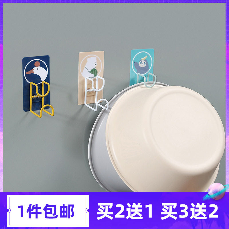 脸盆架免打孔壁挂卫生间置物架卡通多功能厨房收纳架面盆菜盆挂钩
