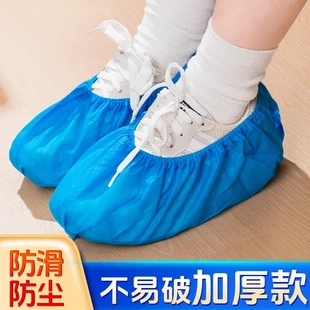 一次性鞋 套室内加厚透气家用卡通印花厚款 耐磨防滑免脱无纺布脚鞋