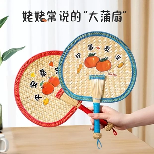 家用手工编织耐用老式 扇子蒲扇夏季 大蒲扇夏天葵山芭蕉扇手摇扇