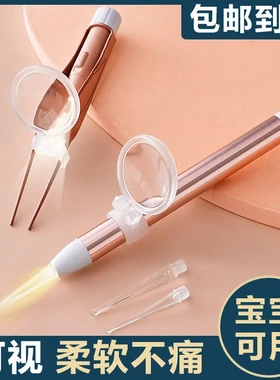 掏耳挖耳勺发光带灯软头宝宝耳屎少儿专用抠扣挖耳朵安全镊子