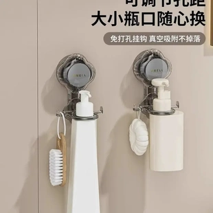 吸盘沐浴露置物架免打孔厨房洗洁精挂架卫生间洗发水洗手液挂壁器