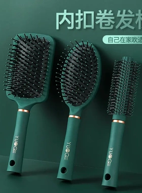 顺发气垫梳头皮按摩气垫气囊梳造型美发梳女士梳子家用塑料卷发梳