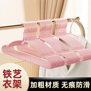 家用铁艺衣架衣服挂多功能无痕加粗防滑衣服架挂钩衣架子衣撑子