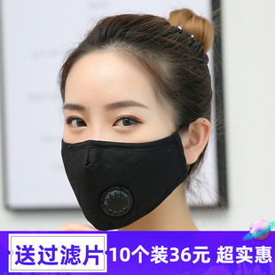 布口罩带呼吸阀有棉秋冬空气冬季过滤片气阀的防尘棉布透气孔黑色