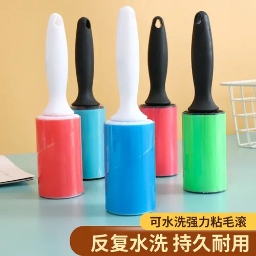 手柄粘毛器滚筒可水洗硅胶除尘衣物沾毛吸除毡毛滚子刷毛衣服去毛