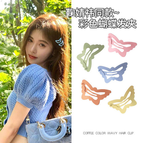 楚小桃边夹合金甜美昆虫形状