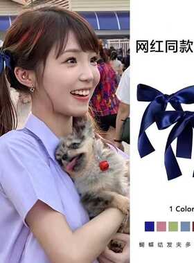 白昼小熊同款发夹芭蕾风