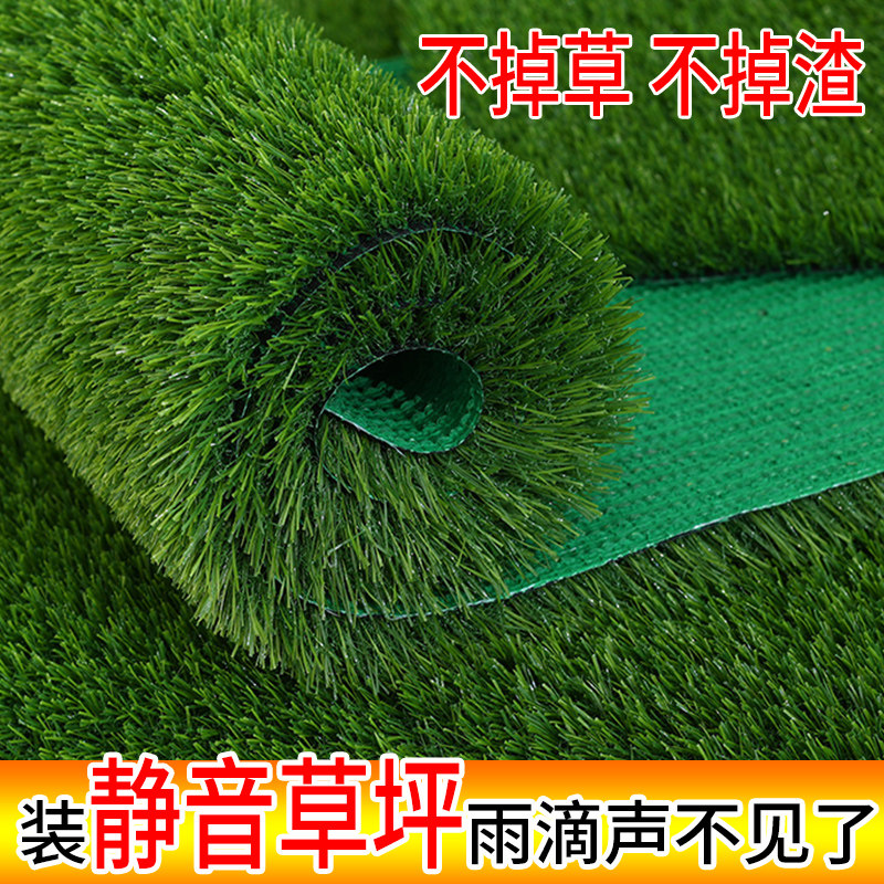 雨棚消音垫隔热假草坪