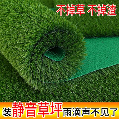 雨棚消音垫隔热假草坪