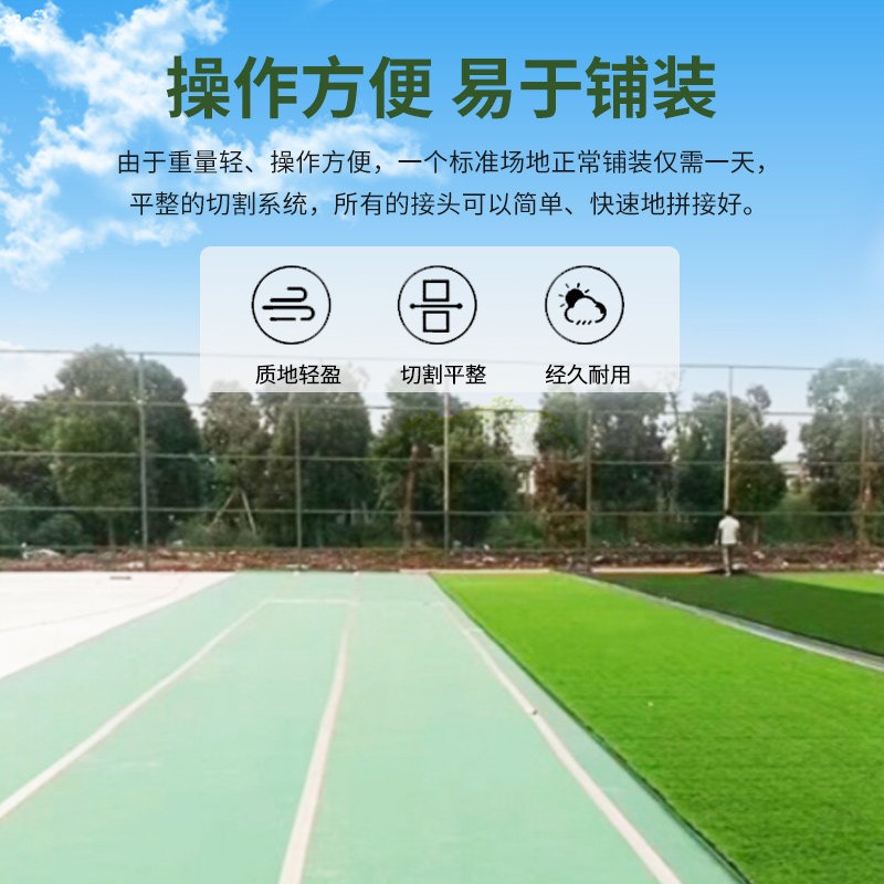 仿真草坪减震垫缓冲垫足球运动场地塑料减震地垫仿真草坪弹性地垫