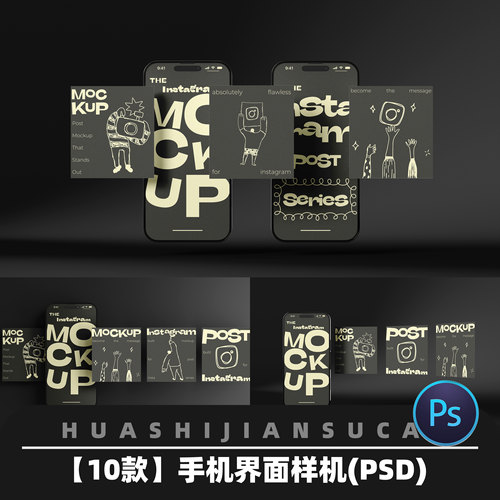 T010 手机界面UI样机软件应用app展示交互设计屏幕样机psd样机