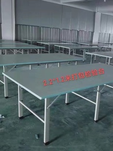 服装裁剪台裁床台检验台打包台