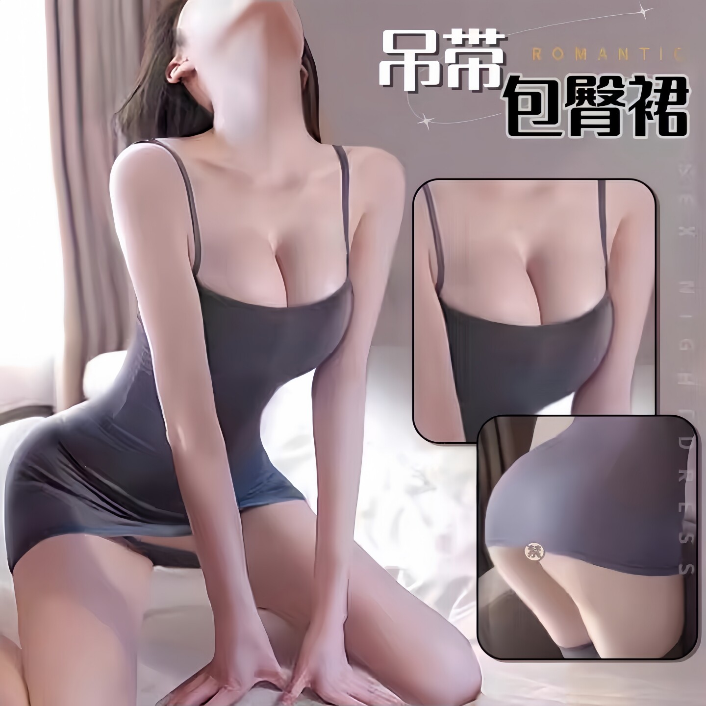 身衣清趣床上和服胸罩水手服诱惑性羞耻内衣女性感睡衣服