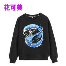 Jsmix游戏热门联名秋冬季宽松海浪冲浪套头圆领连帽美式潮牌卫衣