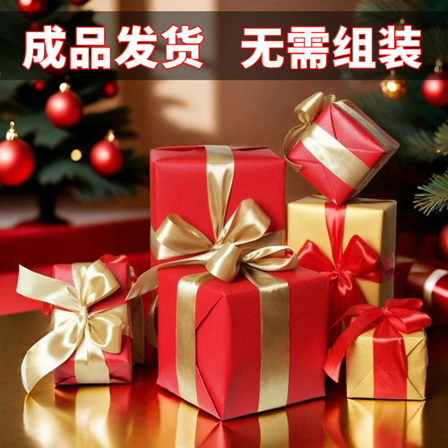 圣诞礼盒圣诞节装饰礼物盒场景布置堆头树美陈新年春节礼品盒空盒 - 封面