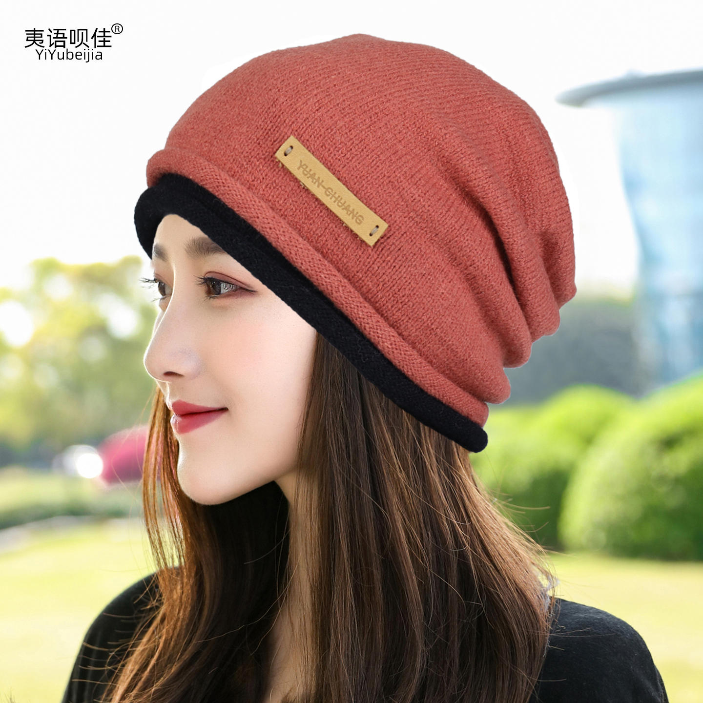 秋冬帽子女保暖毛线帽韩版堆堆帽单层针织帽时尚套头帽百搭包头帽