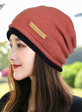 堆堆帽秋冬帽子女保暖毛线帽韩版单层针织帽时尚套头帽宽松包头帽
