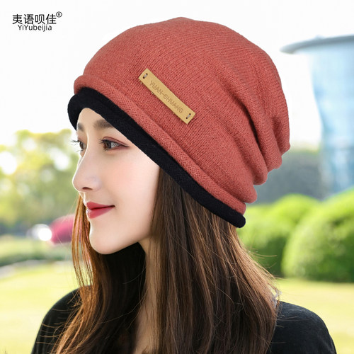 堆堆帽秋冬帽子女保暖毛线帽韩版单层针织帽时尚套头帽宽松包头帽