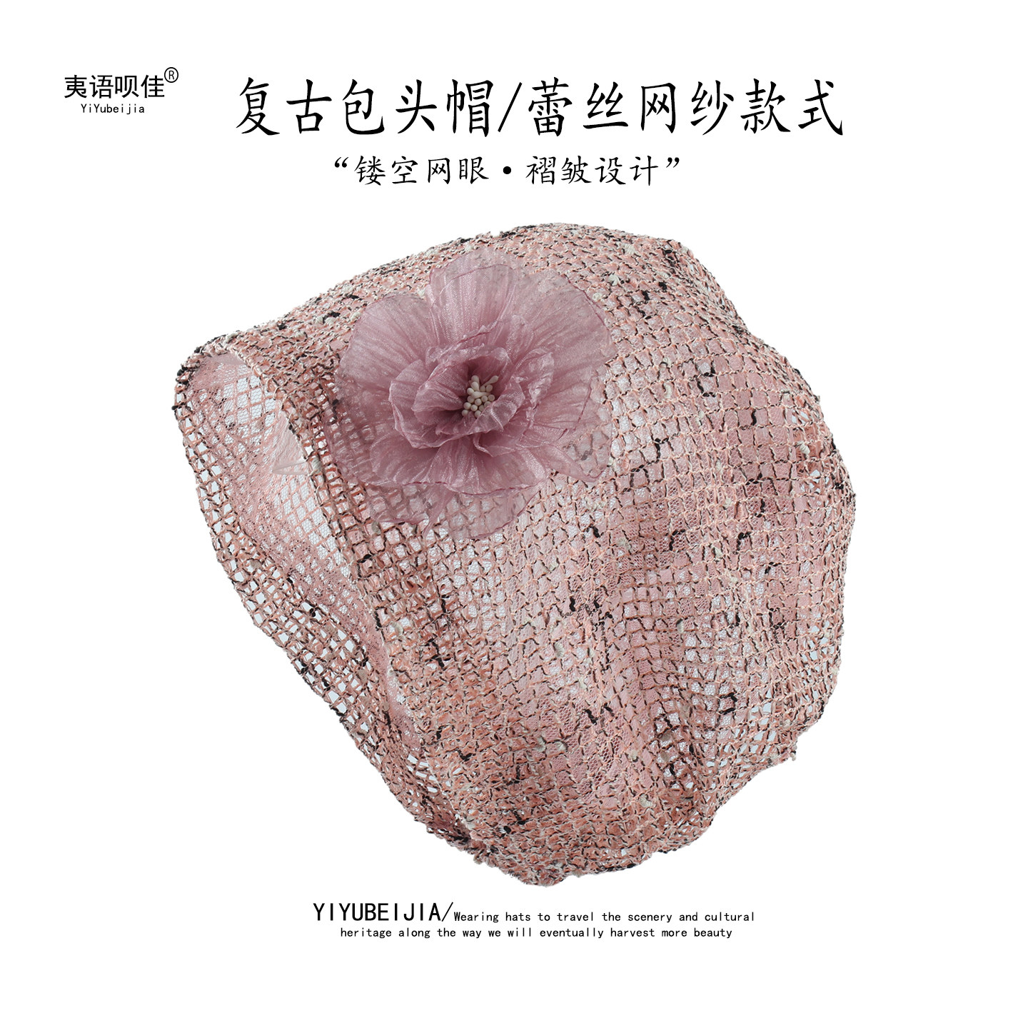 女士帽子薄款花朵包头帽春夏堆堆帽蕾丝透气套头帽宽松版遮白发帽