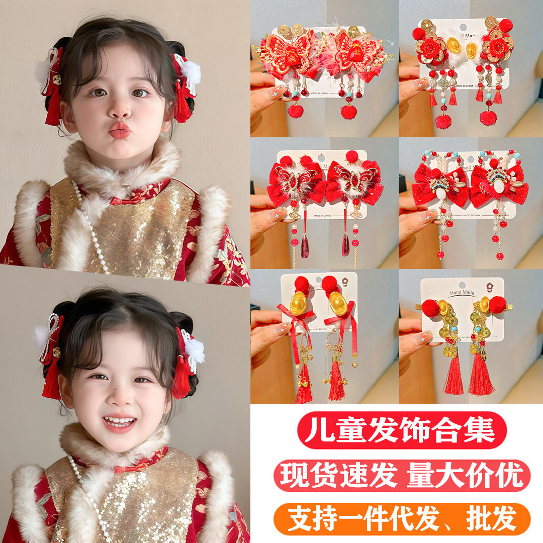 新年红色儿童发夹蝴蝶结发饰古风过年头饰中国风女童汉服假发发卡