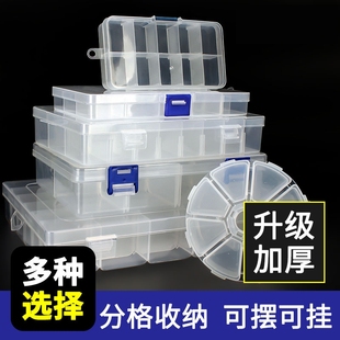 矿石矿标本标本展示盒晶体水晶萤石原石摆件礼物有盖塑料盒多格子