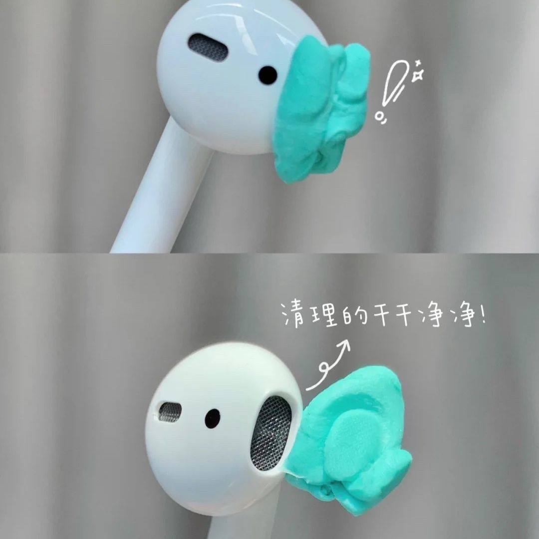 耳机清洗神器清洁泥无线耳机