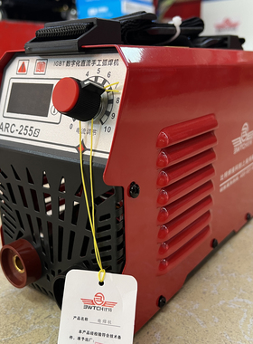 比特电焊机工业级小型220v家用两用便携全铜ARC-255S手工焊机红色