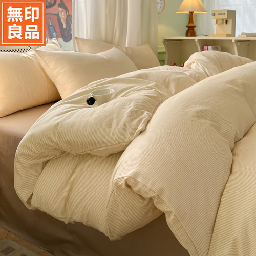 无印良品全棉双层纱床品套件
