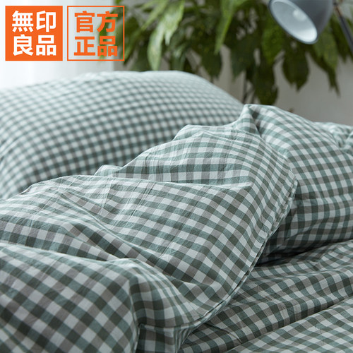 无印良品全棉被套单件1.5m1.8m