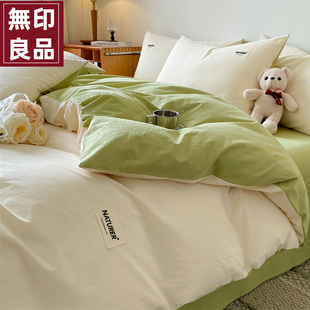 无印良品被套单件纯棉简约全棉150x200被罩纯色200x230被单四件套