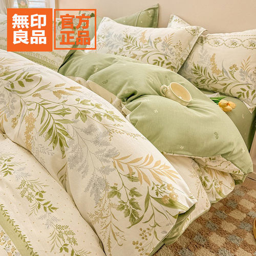 无印良品新款100全棉纯棉被套