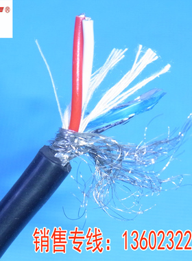 利路通 电线  高品质音频线  咪头线 话筒线 2*0.5平方 软线 纯铜