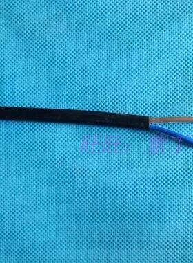 全铜 国标 利路通 RVVR2*0.2平方 电线 电缆线 控制线 信号线