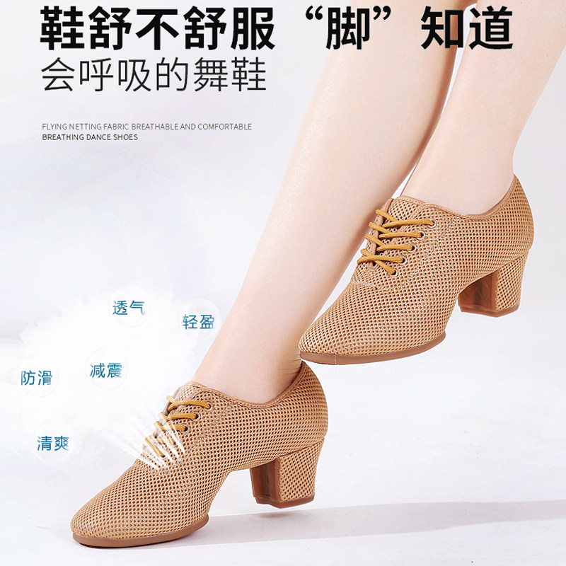 女士舞蹈鞋夏季软底跳舞鞋成人广场舞鞋中跟女士拉丁舞鞋形体舞鞋