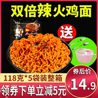 Weiyoudao Home -Lighter Lighter Loodles Целая коробка с тройной прямой официальной индейской лапшой.