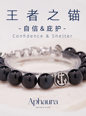 Aphaura蓝虎眼石原创手链礼物